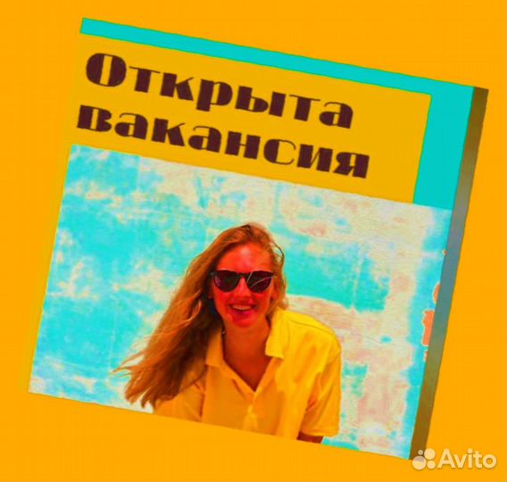 Фасовщик Вахта Проживание+Питание Аванс еженедельно