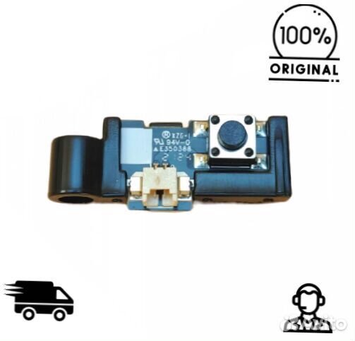 Комплект кнопок блокировки лазерного дальномера