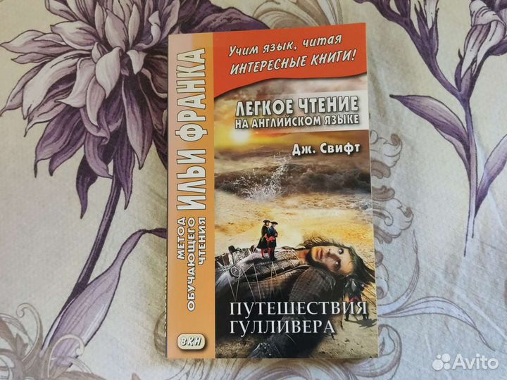 Книги для изучения английского языка