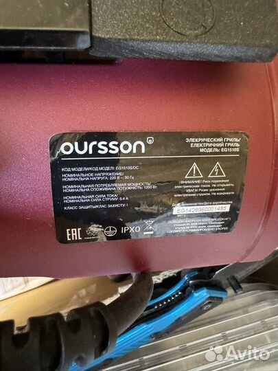 Гриль Oursson EG1510S/DC красный