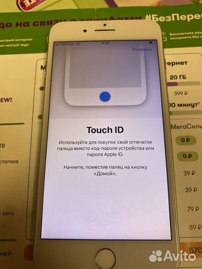 iPhone 8 Plus, 64 ГБ