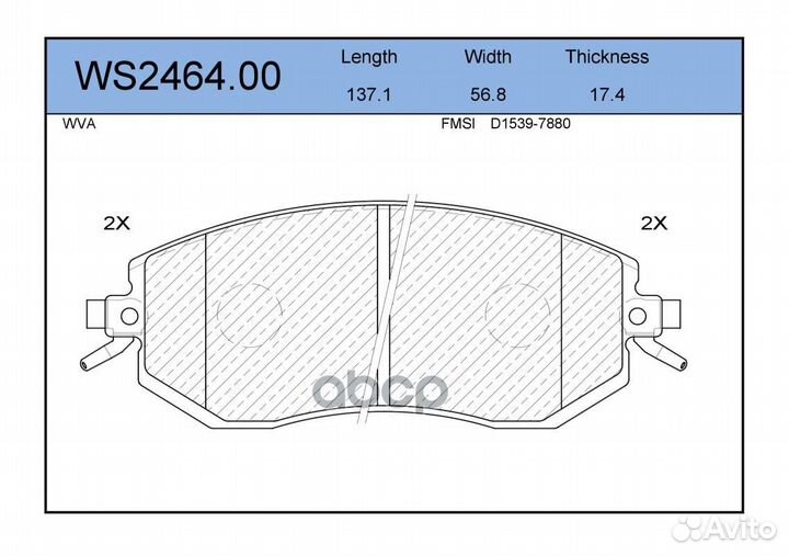 Колодки тормозные дисковые перед WS246400 J