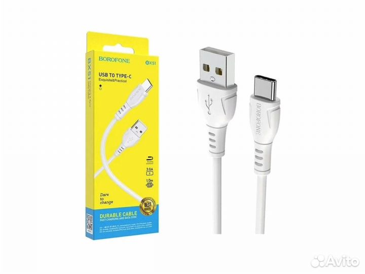 Кабель круглый borofone BX51 USB Type-C - USB белы