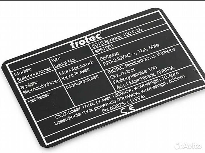 Маркировка и гравировка металле