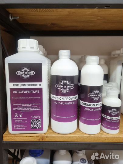 Краска для кожи автомобиля