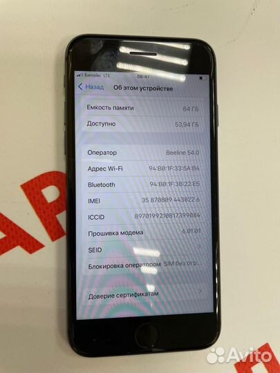 iPhone 8, 64 ГБ