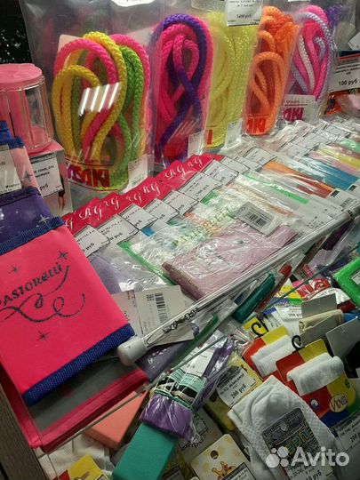 Скакалка Pastorelli для худ.гимнастики