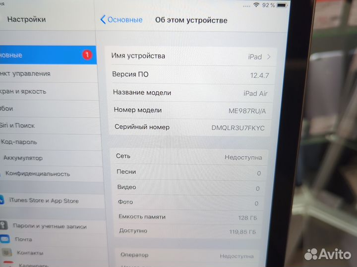 iPad Air 128gb симка