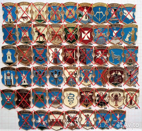 Значки Геральдика кэмз Вост. Пруссия Румыния и др