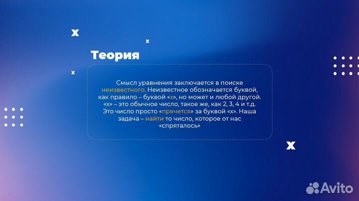 Репетитор по математике онлайн 1-11кл, огэ егэ