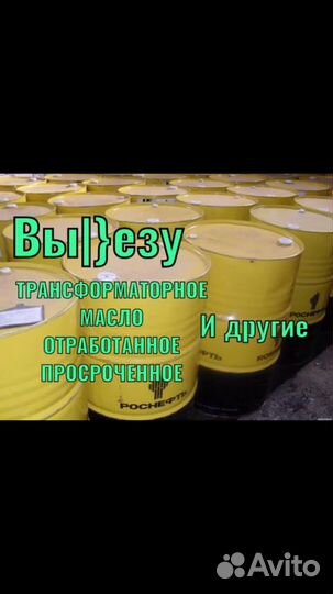 Трансформатор арт110976