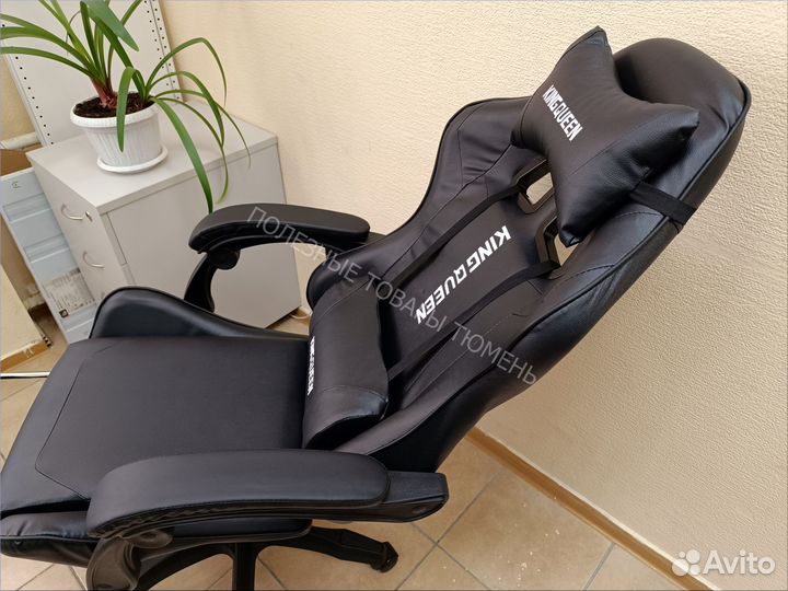 Компьютерное игровое кресло