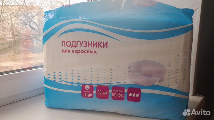 Памперсы для взрослых, l, L