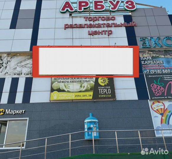 Сдаются рекламные места в трц Арбуз