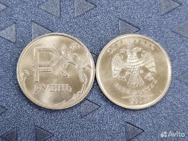 Монеты рубль с буквой Р