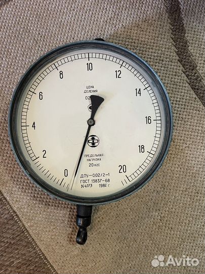 Динамометр дпу