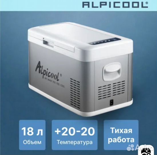 Холодильник для автомобиля