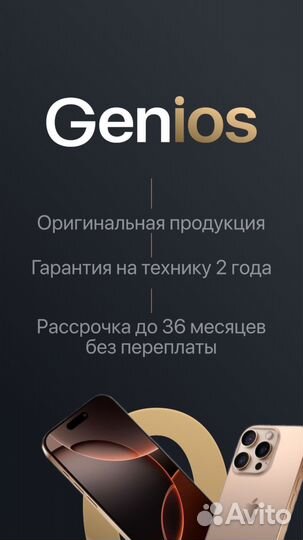 iPhone 16 Pro, 128 ГБ