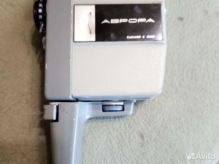 Кинокамера аврора ломо