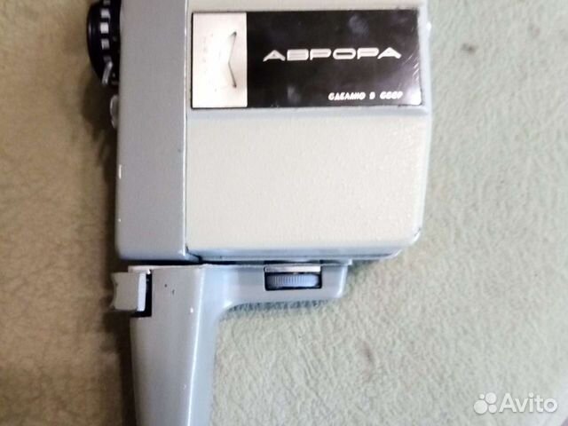 Кинокамера аврора ломо