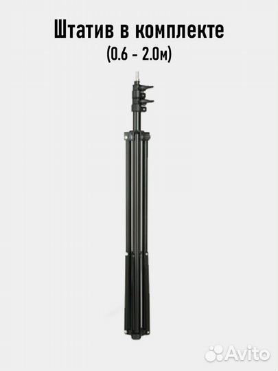 Софтбокс / Комплект постоянного студийного света