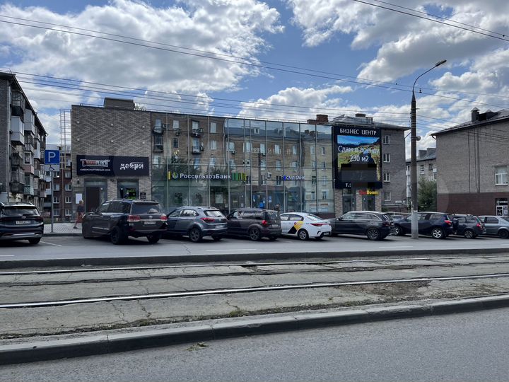 Свободного назначения, 230 м²