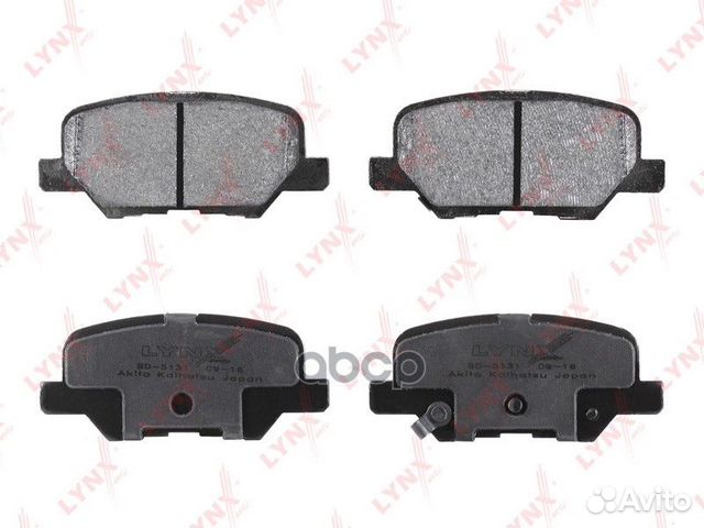 Колодки тормозные дисковые зад BD5131 lynxauto