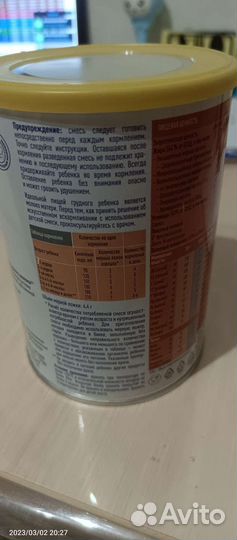 Смесь нестле