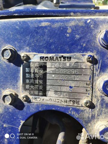 Вилочный погрузчик Komatsu FD20T-17, 2002 объявление продам