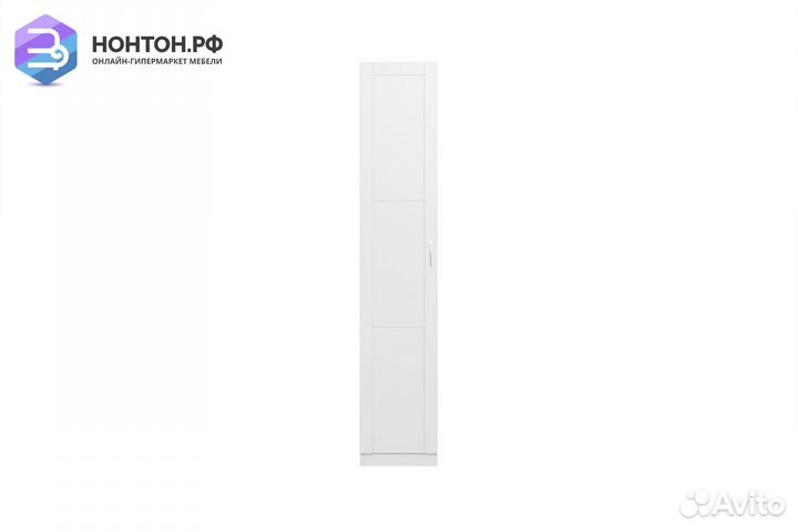 Пенал Пегас белый