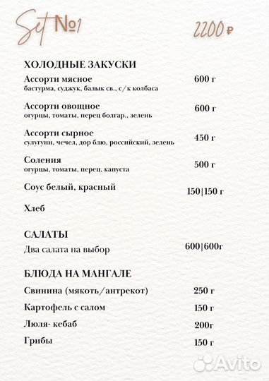 Банкетный зал для Свадьбы 70 человек