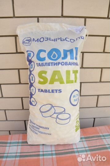 Водоподготовка