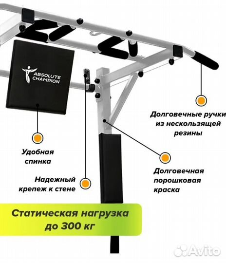 Турник 3 в 1 с регулировкой ширины брусьев