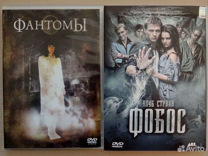 Ужасы и триллеры на DVD