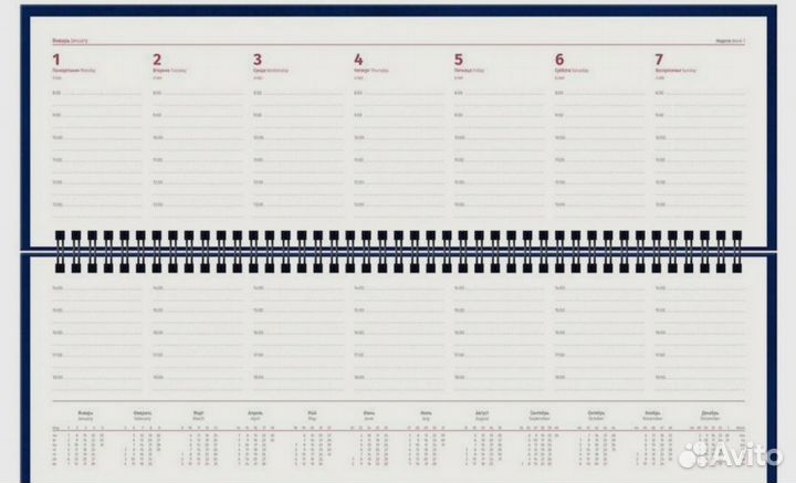 Ежедневник планер 2024