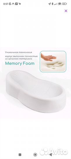 Продам матрас-кокон с эффектом памяти