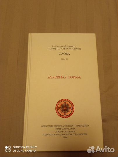 Новые 6 томов книг 