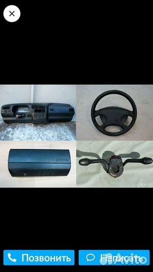 Рулевая рейка на Пассат б4