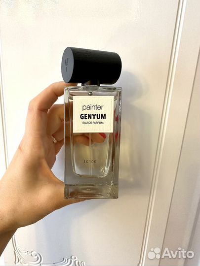 Распив Genyum Painter