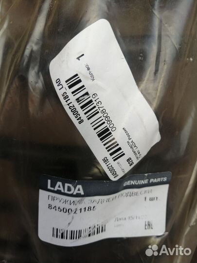 Пружины LADA ихсрей кросс