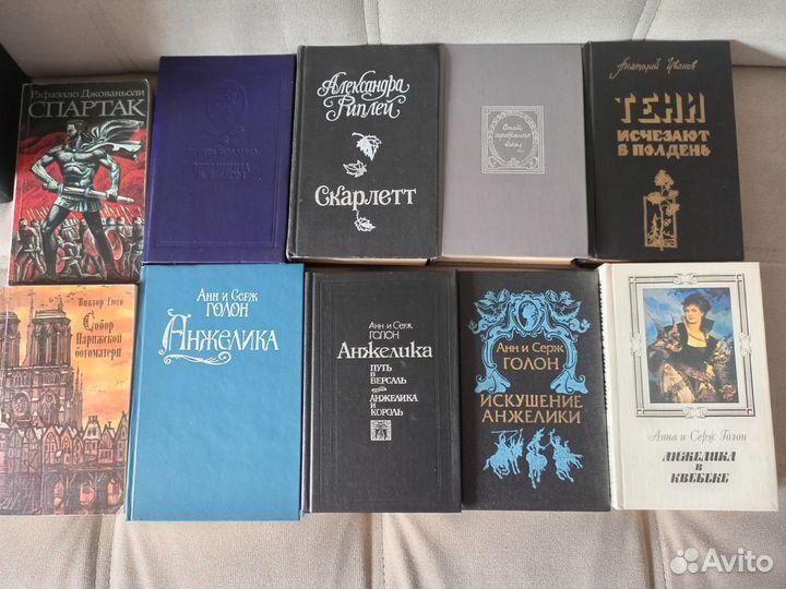 Книги разных писателей