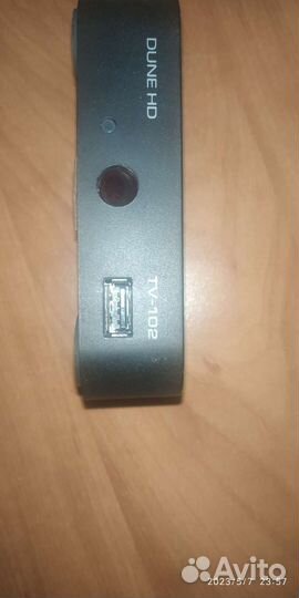 Тв приставка