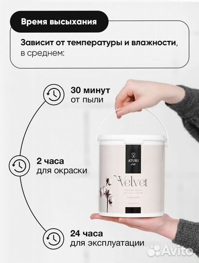 Краска для стен моющаяся