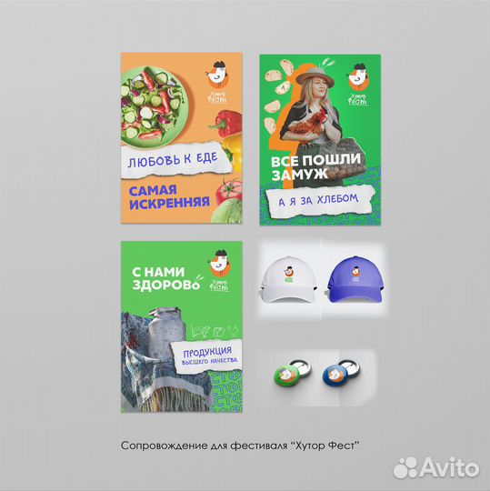 Графический дизайнер