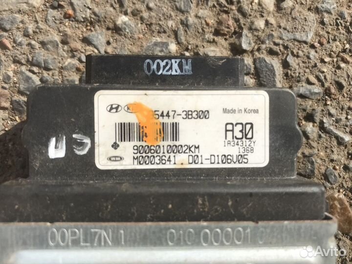 Блок управление полным приводом киа спортейдж 3