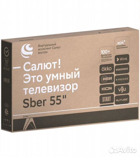 Новый телевизор Sber SDX-55 04127