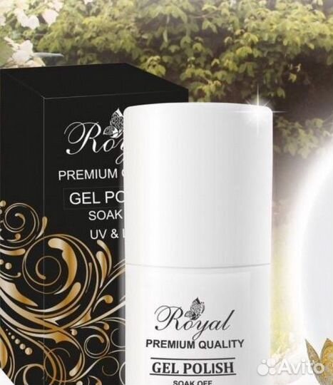 Гель лак Roylal Германия