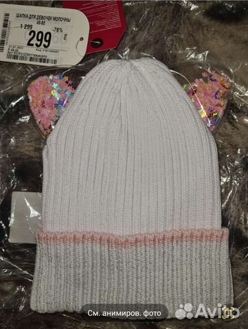 Шапка для девочки новая