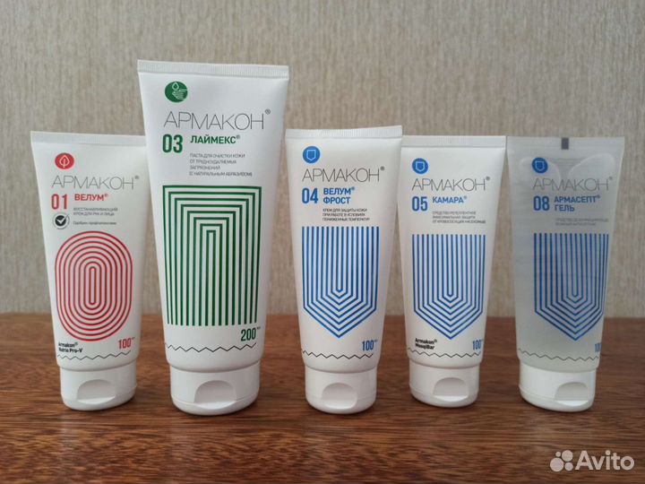 Крем защитный - Армакон