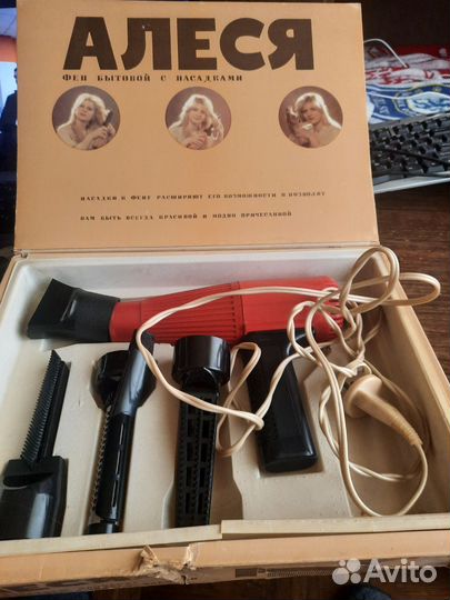 Фен для волос